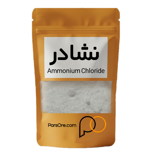 قیمت پودر کلرید آمونیوم سفارش نشادر