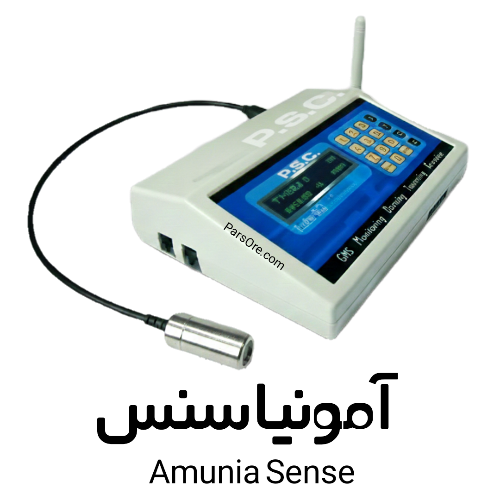 AmuniaSenseParsOre 1