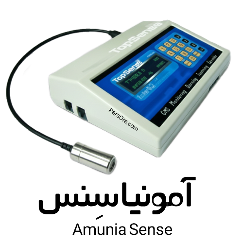 قیمت خرید دستگاه اندازه گیری آمونیاک و هشدار خطر افزایش آمونیاک در آب