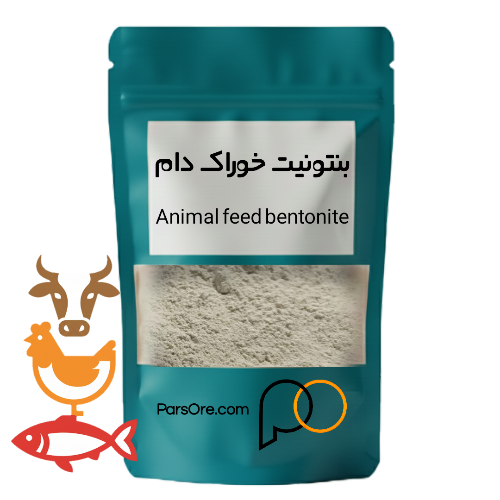 قیمت خرید بنتونیت خوراک دام طبیعی و جاذب قوی سموم دام