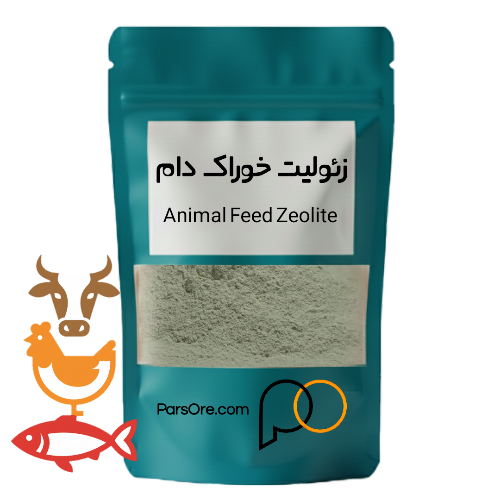 قیمت خرید زئولیت خوراک دام برای جذب سموم بدن دام طیور ماهی