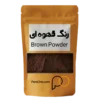 قیمت فروش رنگ قهوه ای، پیگمنت قهوه ای