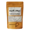 قیمت پودر سولفات کلسیم فوق ممتاز پودر گچ خام سوپرفاین