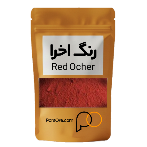 فروش آنلاین رنگ اخرا خاک اخرای طبیعی و میکرونیزه