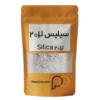 سیلیس 20 میکرون با اندازه ذرات یک دست و بسیار ریز
