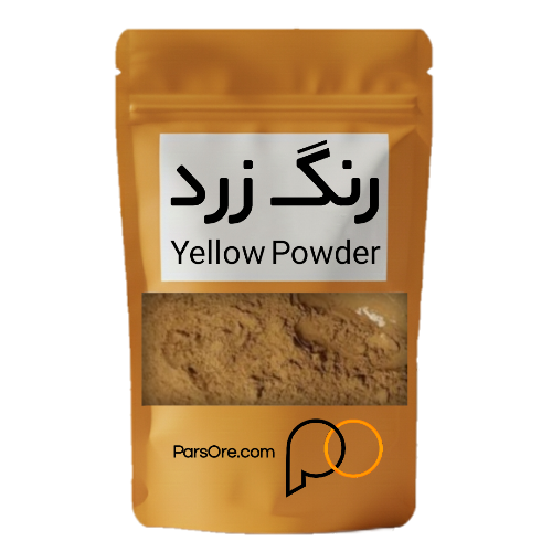 رنگ زرد گل ماش رنگ معدنی پودری اکسید آهن سرخ