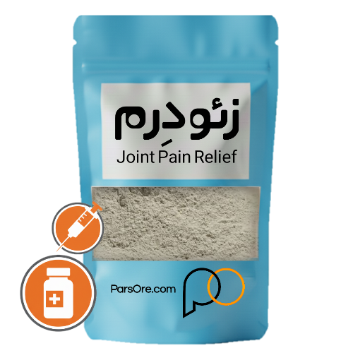 قیمت خرید پودر کاهش درد مفاصل، آرتروز، دیسک و استخوان