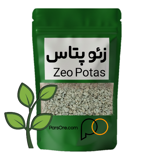 قیمت خرید زئوپتاس زئولیت پتاسیمی مخصوص اصلاح خاک