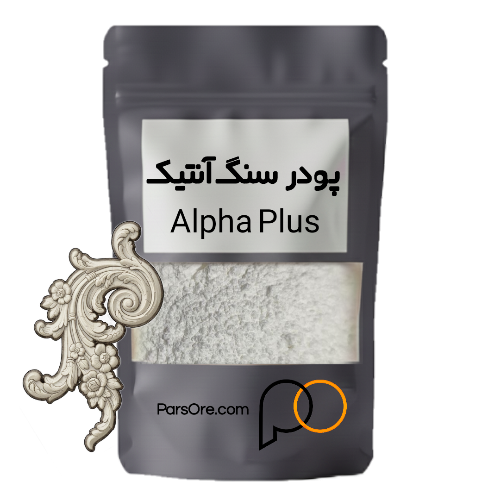 قیمت خرید پودر سنگ آنتیک و سنگ مصنوعی دکوراتیو نصب روی دیوار