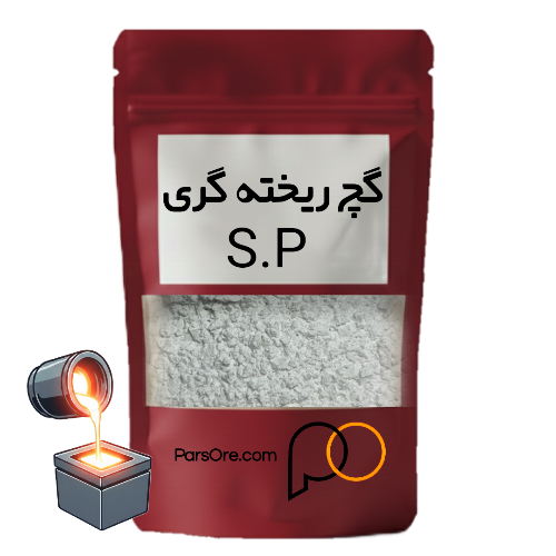 قیمت خرید گچ ریخته گری آلیاژ نقره و مس و فلزات رنگی و جواهرات مسی