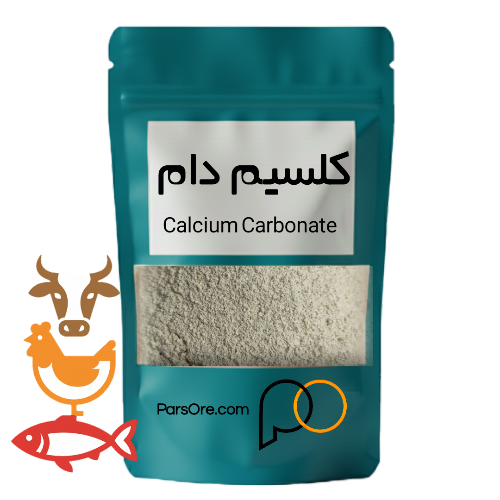 قیمت سفارش کلسیم دام خرید کربنات کلسیم خوراک دام و طیور آبزیان حشرات قیمت سفارش کلسیم دام خرید کربنات کلسیم خوراک دام و طیور آبزیان حشرات