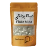 قیمت میکا پولکی اکلیل طبیعی میکا پودر براق کننده