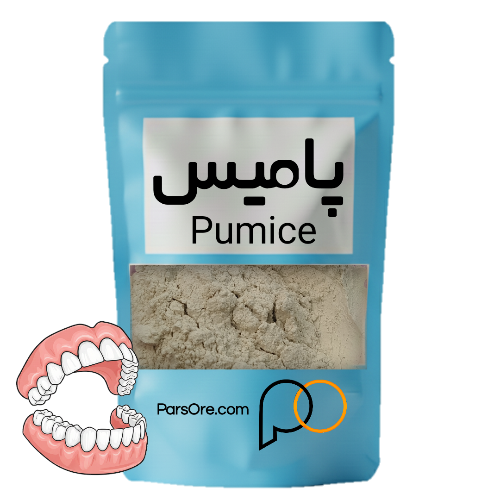 پودر پامیس دندانپزشکی و دندانسازی پولیش دندان مصنوعی قیمت پودر پولیشینگ پروتز دندان