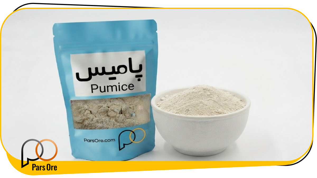 پودر پامیس دندانپزشکی چیست و چرا در لابراتوارها استفاده می‌شود؟