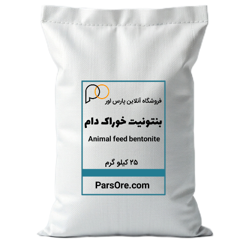 بنتونیت دام توکسین بایندر خوراک دام و طیور